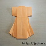 折り紙 着物と浴衣(ゆかた)の折り方